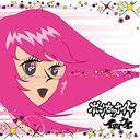 Irokui : Posi Setsunai Hi